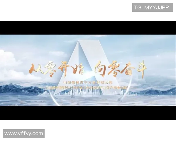 《从零开始到世界之巅：体坛励志人物的拼搏与奋斗故事》